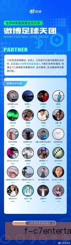 主场阵容数字媒体运营，流量转化才是关键